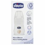شیشه قنداق خوری 60 میل بدو تولد چیکو chicco - تصویر 4