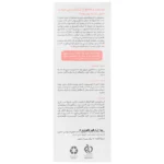 لوسیون محافظ پای کودک 125 میل بیبی فرست - تصویر 3
