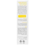 کرم ضدافتاب 50 میل SPE50 بیبی فرست - تصویر 3