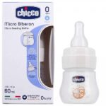 شیشه قنداق خوری 60 میل بدو تولد چیکو chicco - تصویر 2