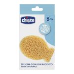 لیف نوزاد اسفنجی ماهی با یون نقره چیکو Chicco - تصویر 2