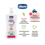 لوسیون بدن پنبه 97% ارگانیک 500 میل چیکو Chicco - تصویر 4