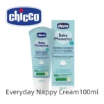کرم سوختگی چیکو Chicco برای پوست حساس 100 میل