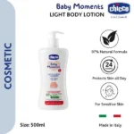 لوسیون بدن پنبه 97% ارگانیک 500 میل چیکو Chicco - تصویر 3