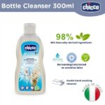 مایع استریل شیشه شیر  300 میل چیکوchicco - تصویر 4