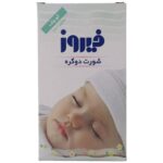 شورت دو گره کودک سایز کوچک 5 عددی فیروز
