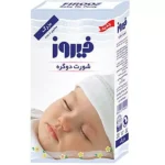 شورت دوگره سایر بزرگ فیروز 5عددی