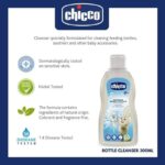مایع استریل شیشه شیر  300 میل چیکوchicco - تصویر 3