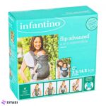 اغوشی نوزاد و کودک اینفنتینو 4 در 1 کاره اینفتینو INFANTINO